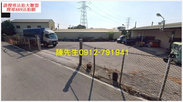 彰化法拍農地-9