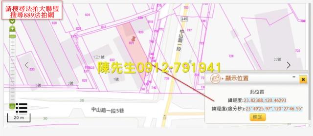 彰化法拍農地-12