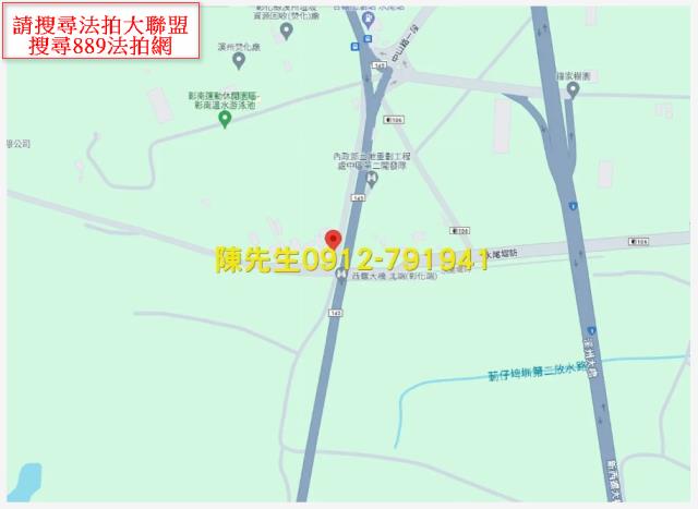 彰化法拍農地-13