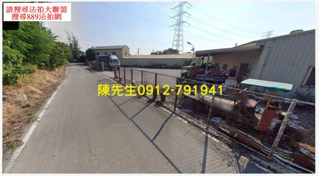 彰化法拍農地-2