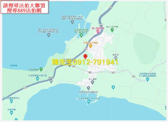 澎湖農地法拍-13