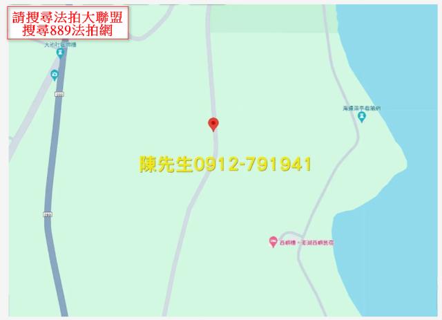 澎湖農地法拍-6