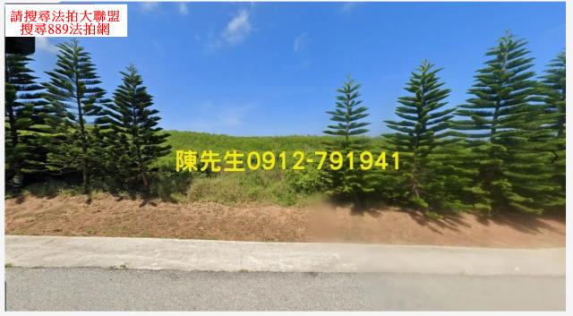澎湖農地法拍-7