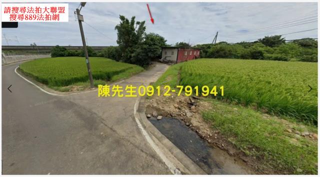 桃園楊梅法拍農地-1