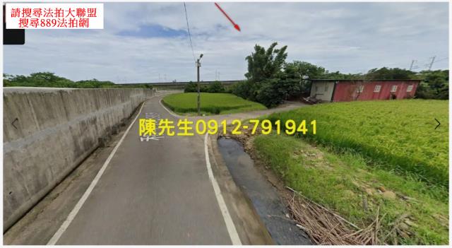 桃園楊梅法拍農地-2