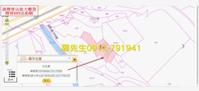 桃園楊梅法拍農地-4