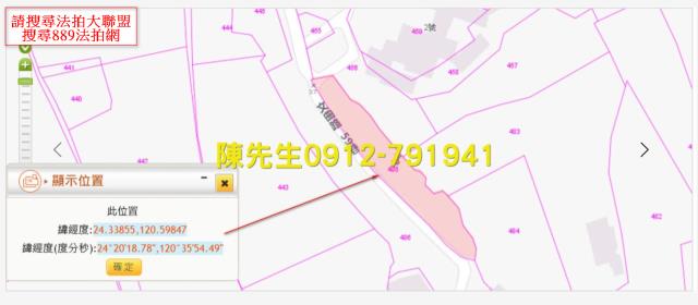 台中大甲拍賣殯葬用地-12