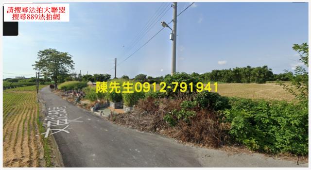 台中大甲拍賣殯葬用地-1