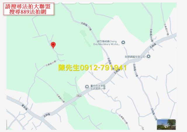 台中大甲拍賣殯葬用地-5