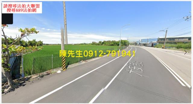 大安區法拍農地-2