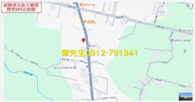 大安區法拍農地-6