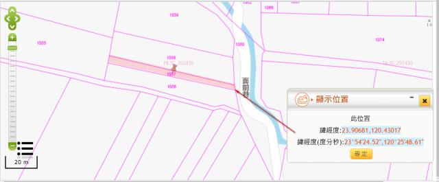 彰化二林農地法拍-11