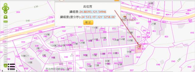 烏來建地法拍-11