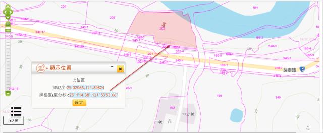 貢寮農地法拍-12