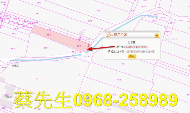 雲林台西農地法拍-5