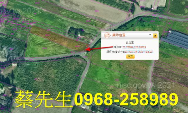 雲林台西農地法拍-6