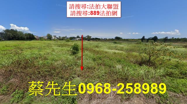 雲林台西農地法拍-8