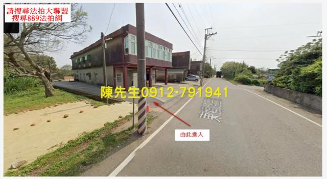 桃園新屋農地法拍-7
