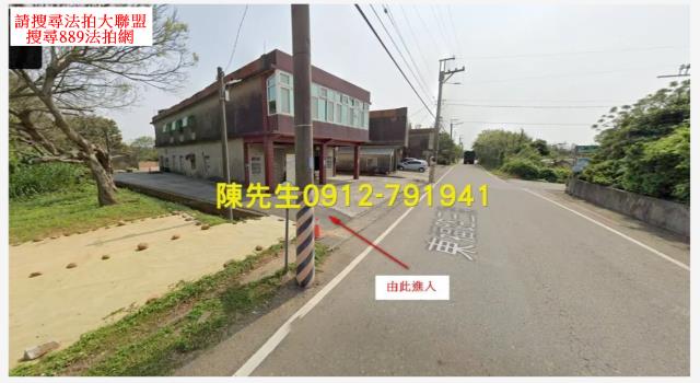 桃園新屋農地法拍-8