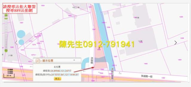 桃園平鎮農地拍賣-12