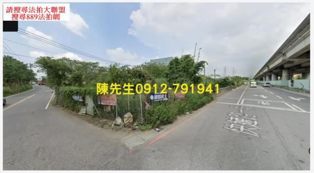 桃園平鎮農地拍賣-0