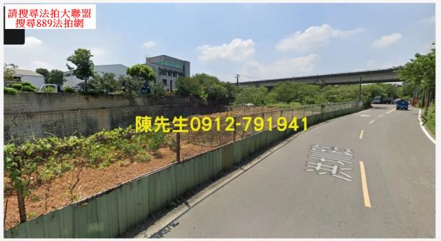 桃園平鎮農地拍賣-1