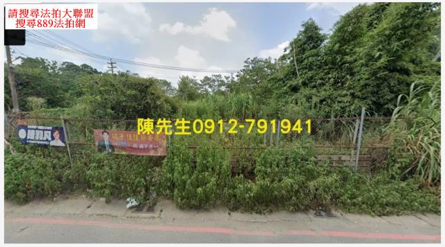 桃園平鎮農地拍賣-2