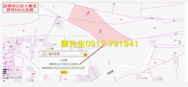 鹽埔法拍農地-3