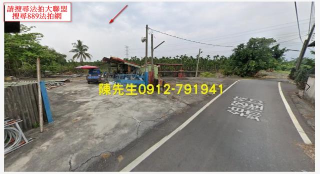 鹽埔法拍農地-7