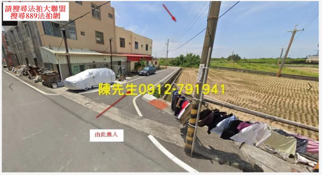 苑裡農地法拍-1