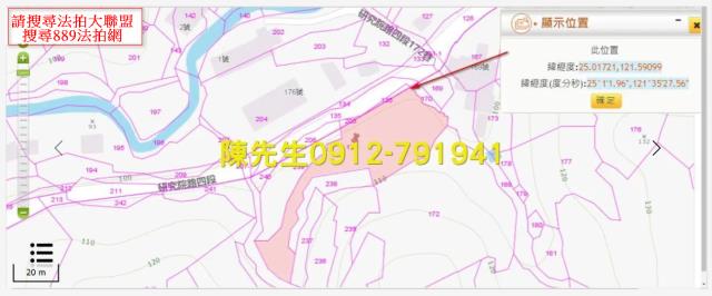南港種菜地法拍-12