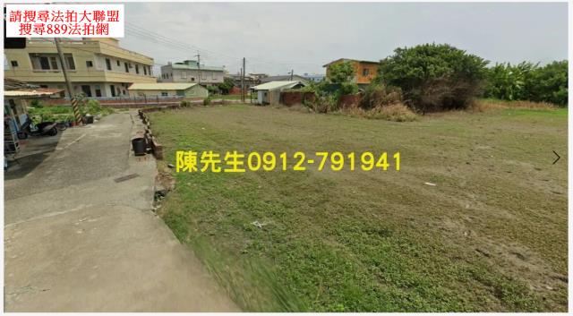 東石建地拍賣-1