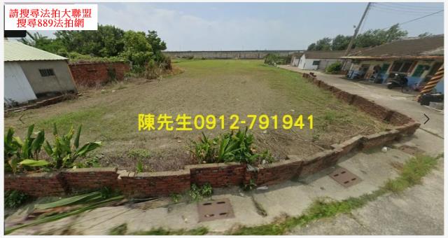 東石建地拍賣-2