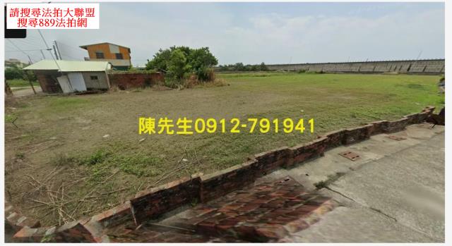 東石建地拍賣-7