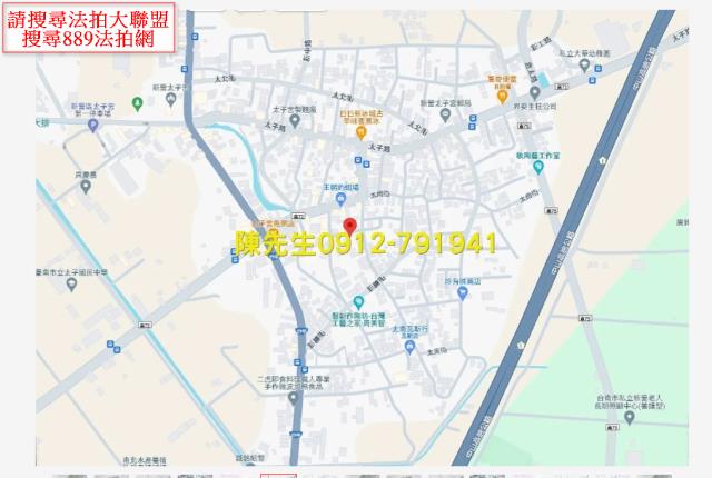 新營建地法拍-5