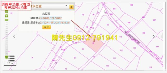 壽豐拍賣農地-12