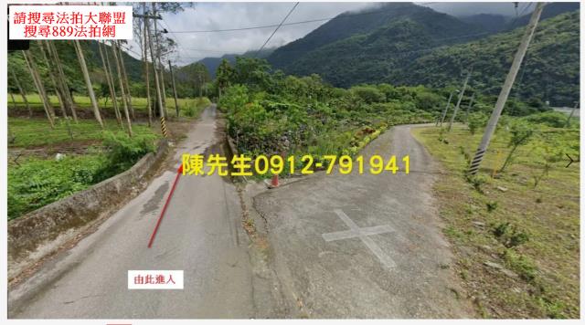 萬榮法拍農地-9