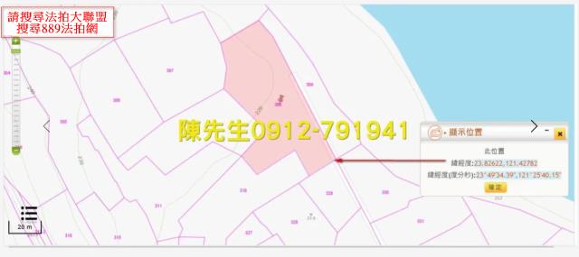 萬榮法拍農地-12