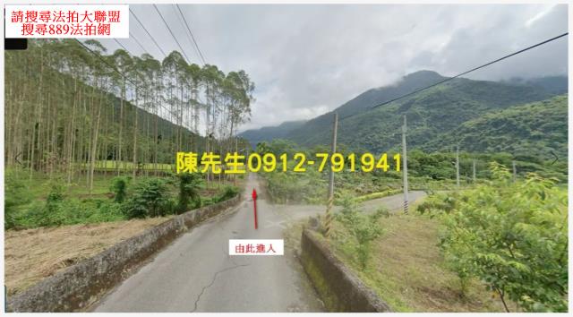 萬榮法拍農地-0