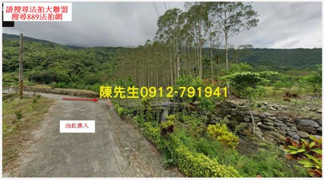 萬榮法拍農地-2
