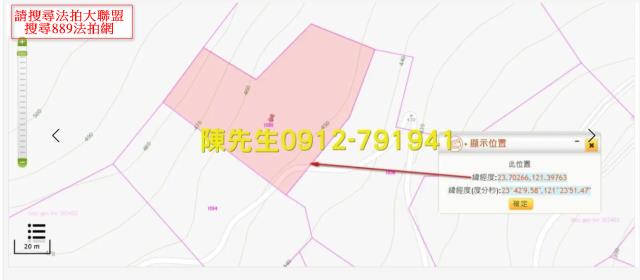 萬榮農地法拍-4