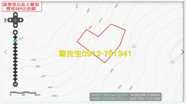 萬榮農地法拍-7