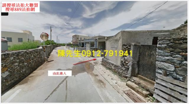 七美建地法拍-9
