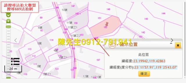 七美建地法拍-3