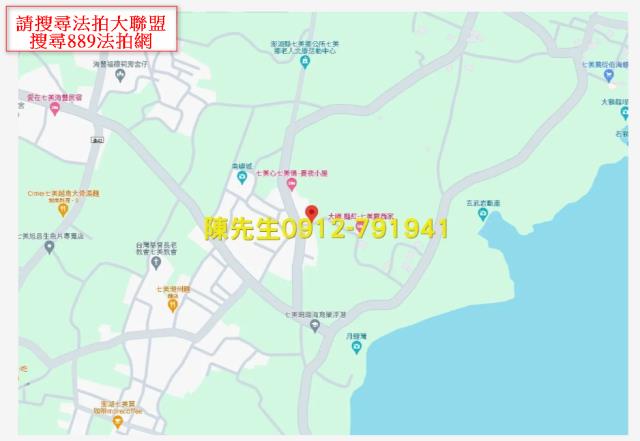 七美建地法拍-4
