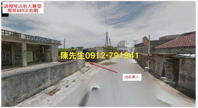 七美建地法拍-6