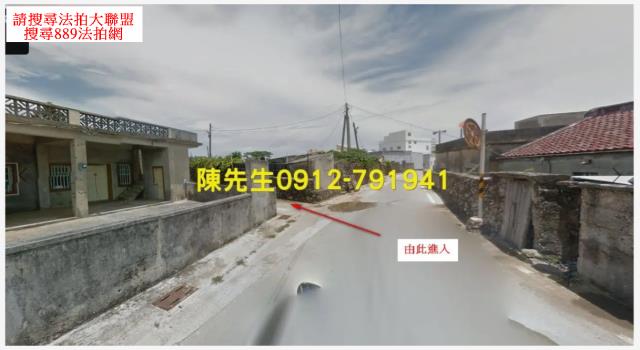 七美建地法拍-8
