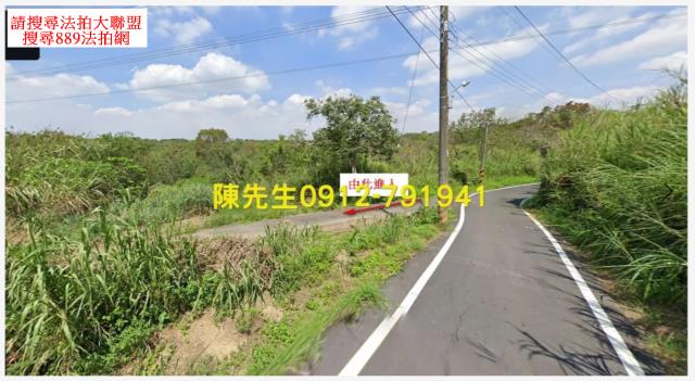 新化農地拍賣-1