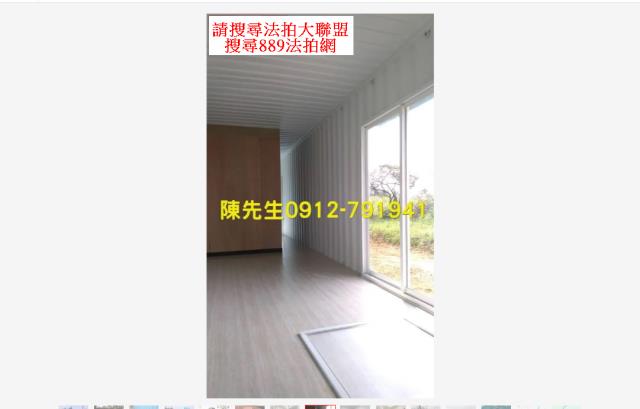 苗栗農地-7