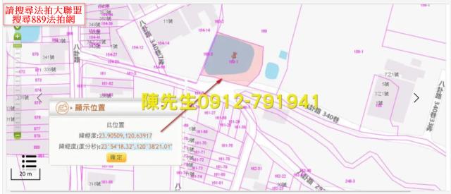 南投農地法拍-12